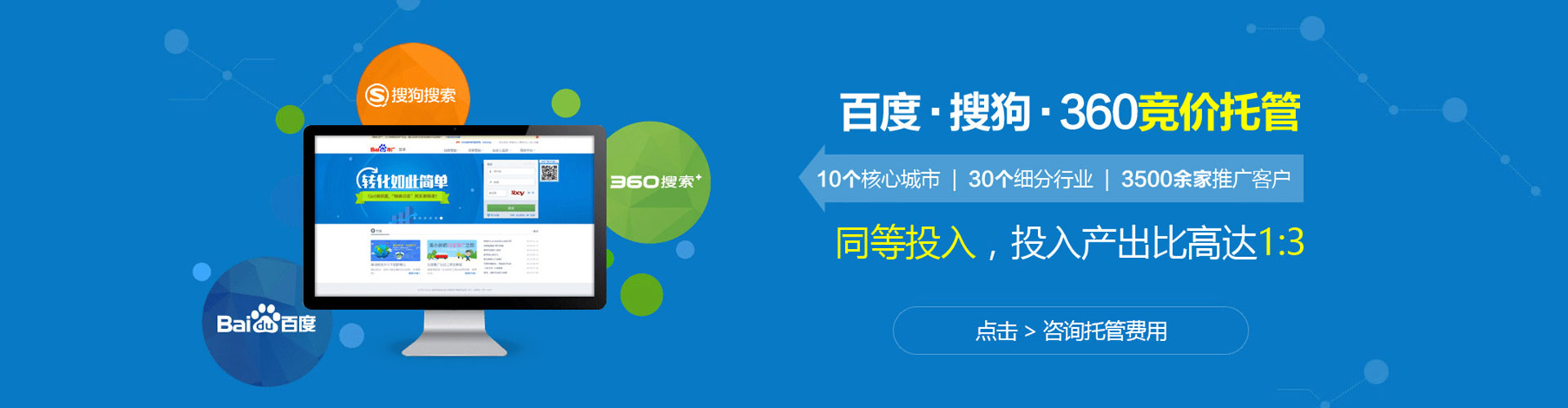 苍南信息流推广