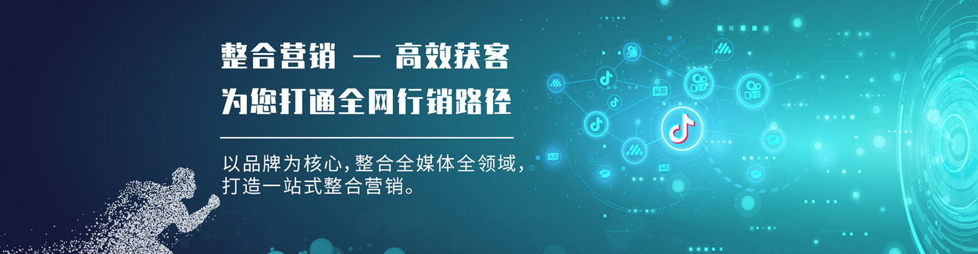 苍南百度如何推广